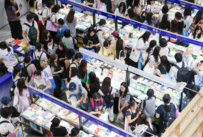 Seoul International Book Fair 2026