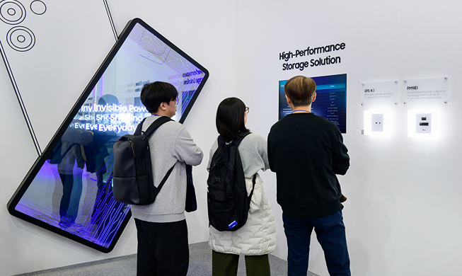 GAMS in Busan betonte die Stabilität der Halbleiter-Lieferkette