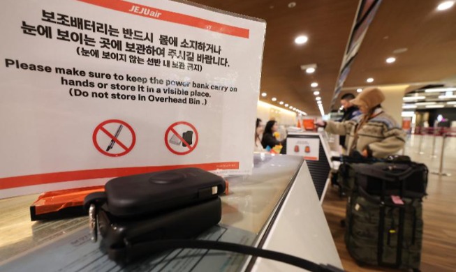 Verschärfte Sicherheitsmaßnahmen für Lithium-Batterien in der Kabine