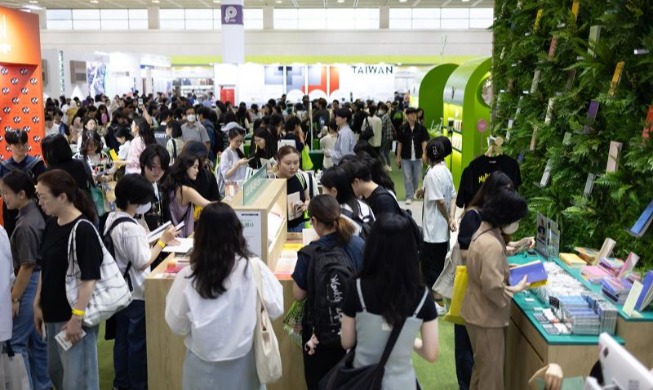 Seoul International Book Fair 2025