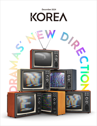 KOREA [2024 Band 20 Nr. 12]