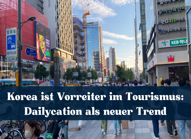 [MISSION] Welttourismustag: Korea als Vorreiter im Tourismus