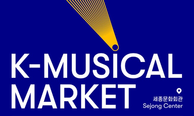 K-Musical Market 2022 fand statt