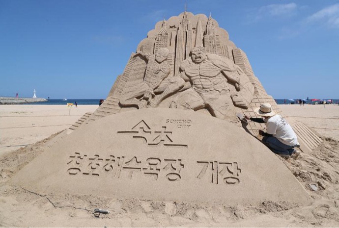 Spider-Man und Hulk am Strand Cheongho
