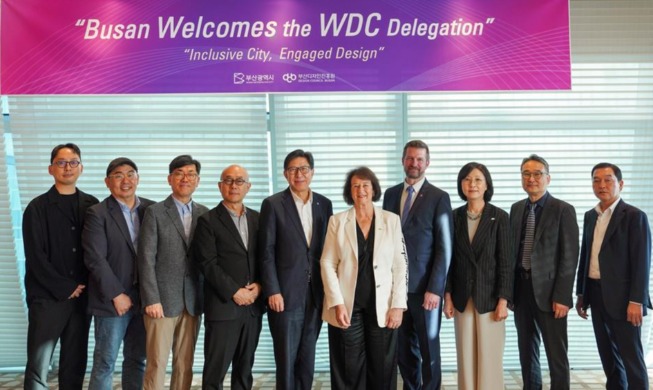 Busan wurde als die Weltdesignhauptstadt 2028  ausgewählt