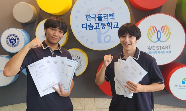 Bevölkerungsvielfalt Koreas erhöhte sich in den letzten fünf Jahren um 8 %