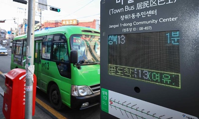 Seoul beschäftigt ausländische Busfahrer