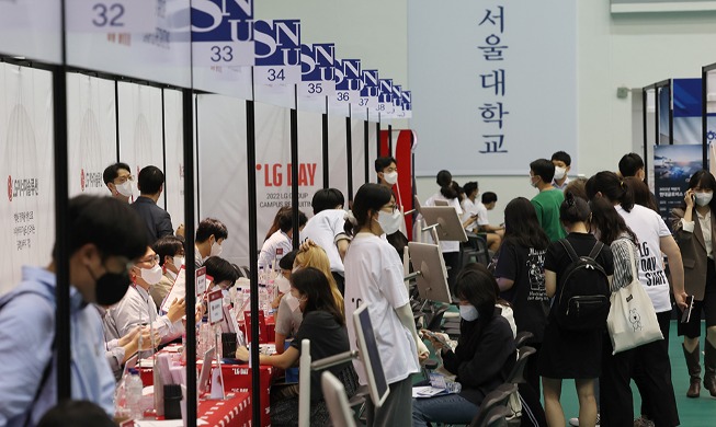 Die Seoul National University eranstaltet eine Jobmesse