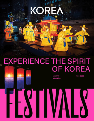 KOREA [2026 Band 22 Nr. 6]