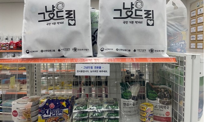 “Just Dream” erleichtert den Zugang zum Sozialsystem