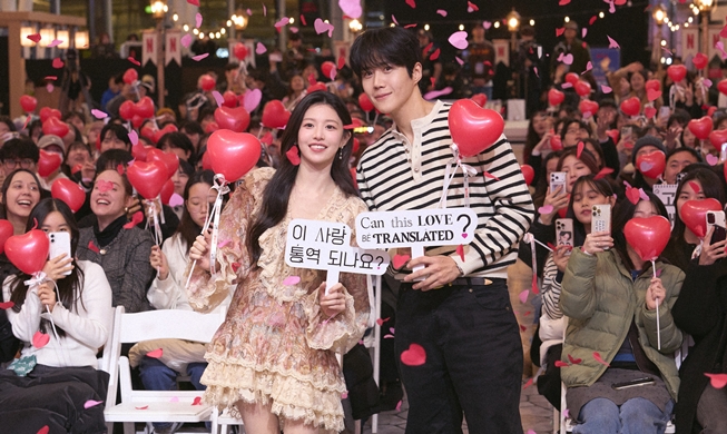 Neue koreanische Netflix-Serie “Can This Love Be Translated?” 