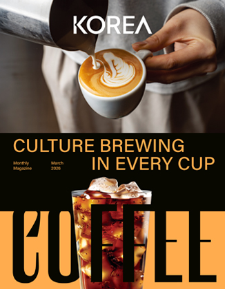 KOREA [2026 Band 22 Nr. 3]