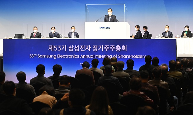 Samsung Electronics hält die 53. Aktionärsversammlung ab