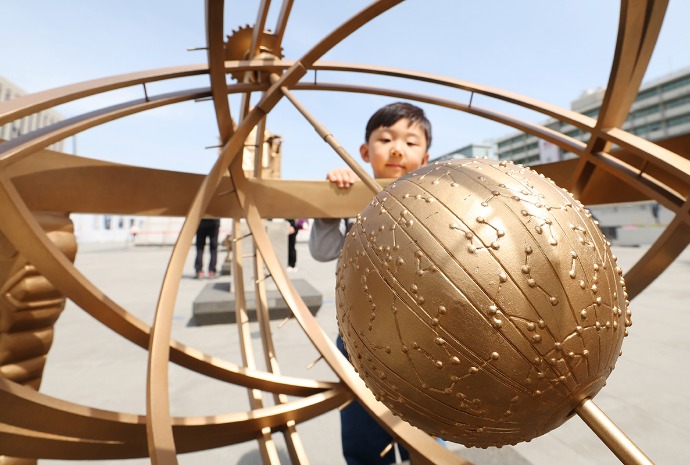 Honcheoneui auf dem Gwanghwamun-Platz