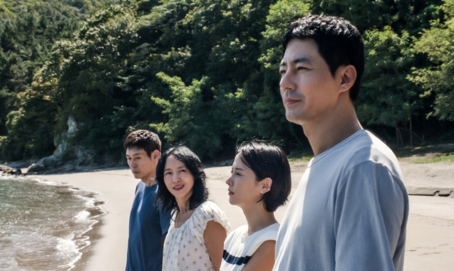 Koreanischer Film „Possible Love zu den Filmfestivals von Venedig und Toronto eingeladen