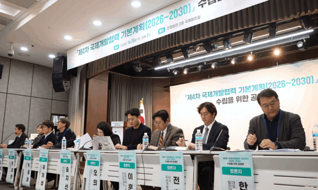 Korea erweitert die Bereiche der ODA auf KI und Kultur