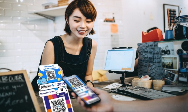QR-Code-Zahlungssystem wird im Austragunsort für APEC-Gipfel eingeführt
