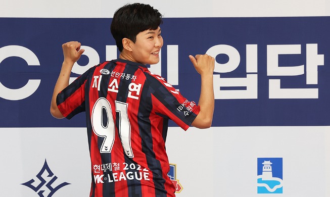 Südkoreanische Fußballspielerin Ji So-yun kehrt in südkoreanische Liga zurück