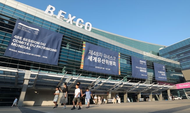 [UNESCO-Welterbekomitee in Busan] ③ UNESCO-Welterbe-Festival in Fotos