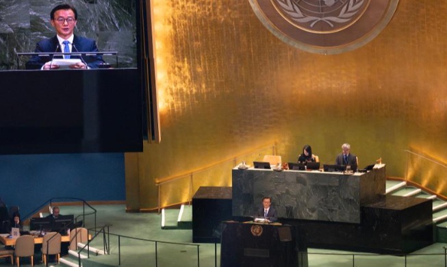 4. UNOC wird 2028 in Korea stattfinden