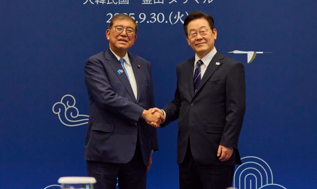 ﻿Korea und Japan treffen sich in Busan