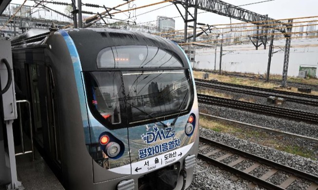  “DMZ Peace Link Train” wieder in Betrieb 