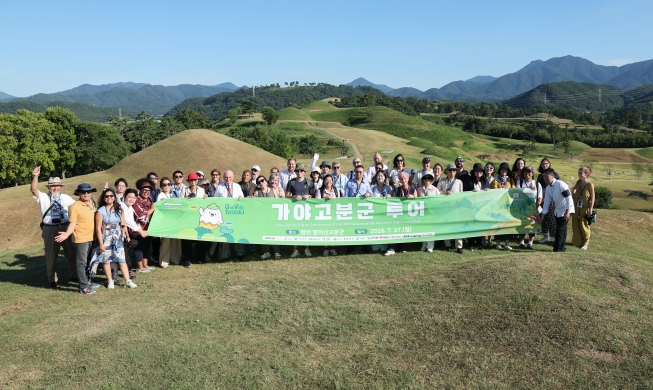 [UNESCO-Welterbekomitee in Busan] ④ Von Gaya Tumuli zum Nakhwanori in Haman