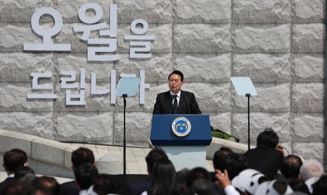Präsident Yoon: „Der Geist des Mai-Aufstands ist ein Grundstein für die nationale Einheit“