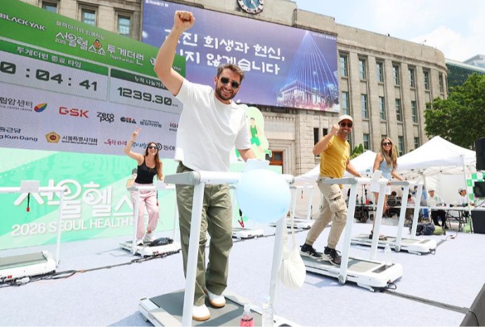 Seoul Health Show 2026