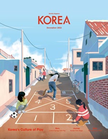 KOREA [2021 Band 17 Nr. 12]