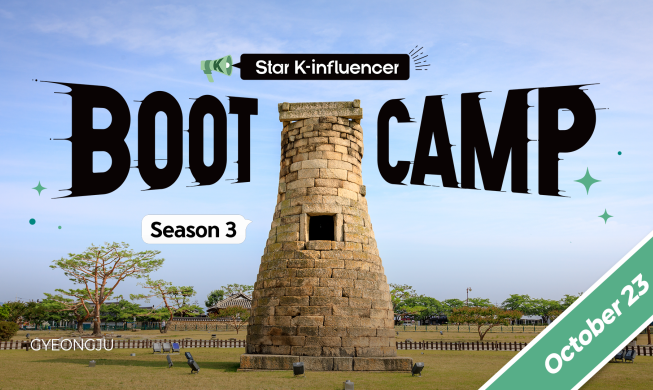 Beim “Star K-influencer Boot Camp Season 3” stellen K-Influencer die Stadt Gyeongju vor
