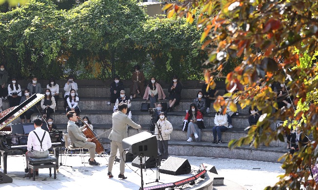 [Korea in Fotos] Kleines Herbstkonzert an der Universität in Seoul