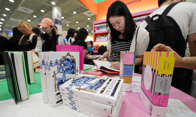Seoul International Book Fair 2026 beginnt am 24. Juni