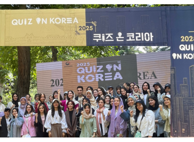 Quiz on Korea 2025: Ein Fest des Wissens, der Kultur und der Freundschaft in der Residenz des koreanischen Botschafters im Iran