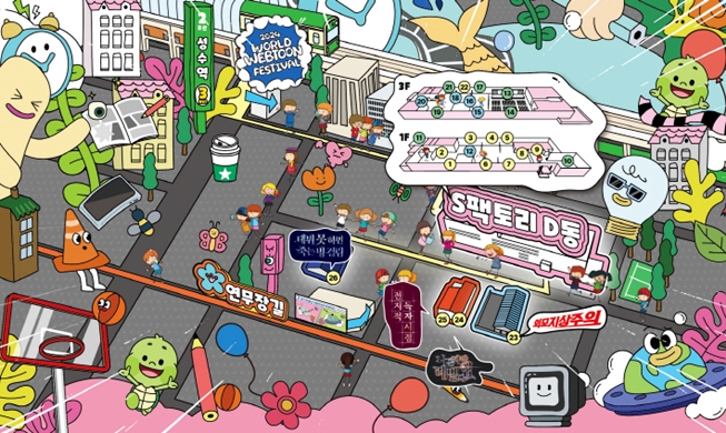 2024 World Webtoon Festival in Seoul stellt die koreanischen Webtoons aus