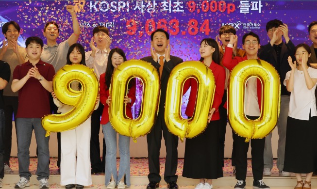 KOSPI erstmals über 9.000 Punkte