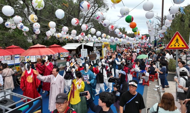 Andong Maskdance Festival