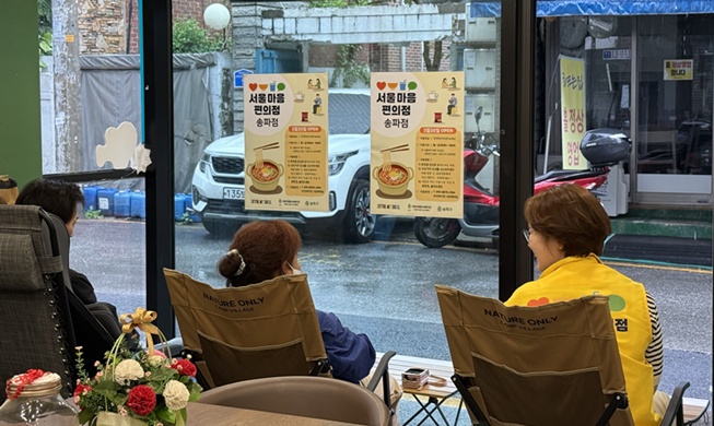 „Seoul Mind Convenience Stores“ für einsame Menschen