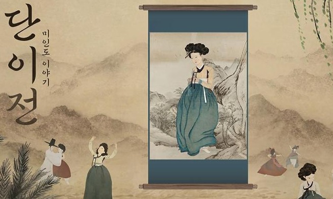 VR-Film “Dani: the Portrait of a Beauty“ wurde zum MIFF in Australien eingeladen