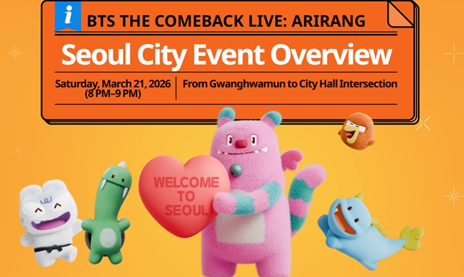 Seoul bietet anlässlich des BTS-Konzertes umfassende Informationen an