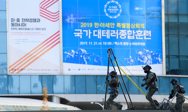 ASEAN-Südkorea-Sondergipfel: Busan wird beispiellos gesichert