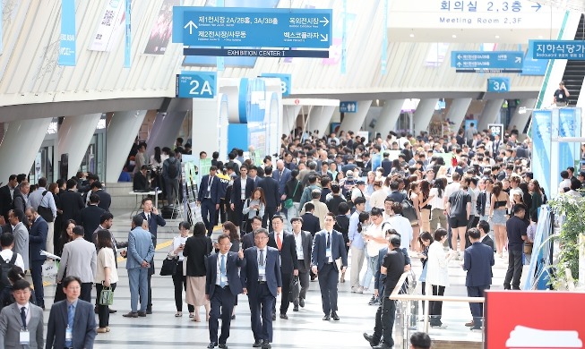 “2024 World Climate Industry EXPO: 2024 WCE“ findet ab dem 4. September in Busan  statt