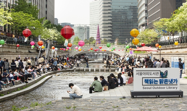 Lesen Sie K-Literatur in der Seoul Outdoor Library!