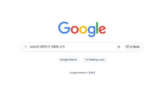 Was sind die Suchbegriffe des Jahres 2025 bei Google in Korea?