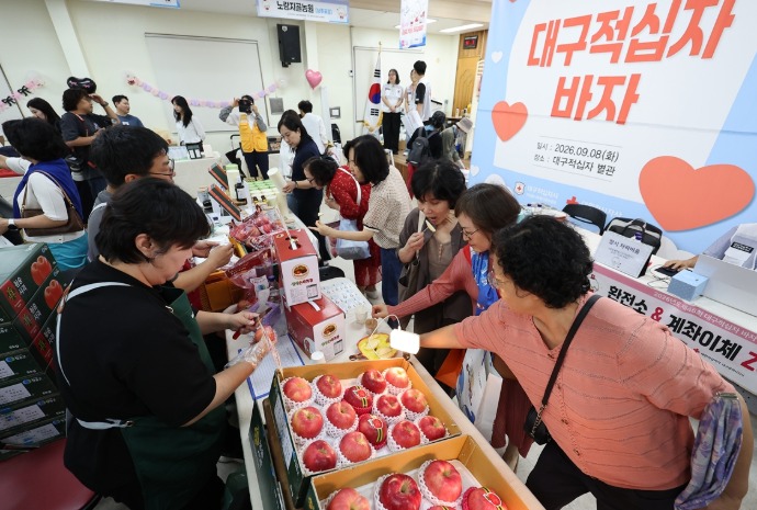 Daegu-Rotkreuz-Basar 
