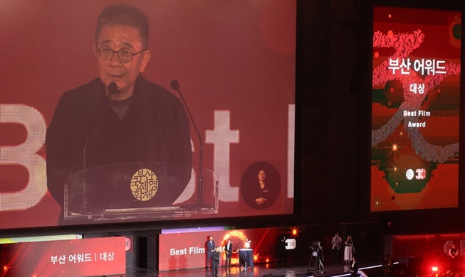 Koreanisch-chinesischer Filmregisseur gewann den ersten Busan Award