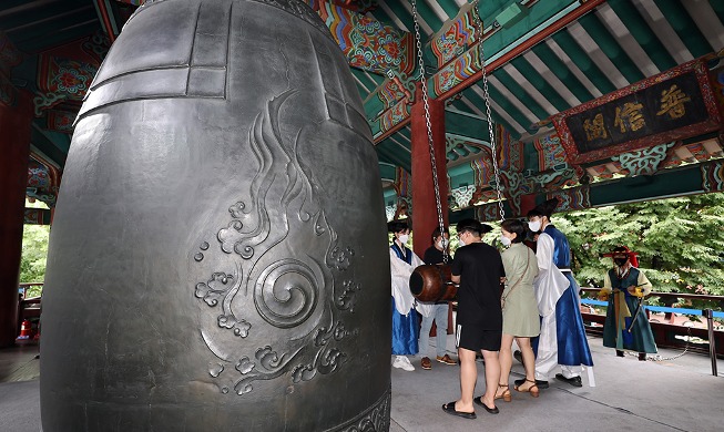 100 Tagen vor Suneung: Läutzerzeremonie der Glocke Bosingak fand statt