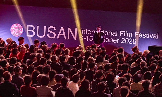 Genießen Sie das BIFF in und außerhalb von Busan!