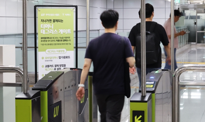 Kontaktloses-Bezahl-System wird für Busse und U-Bahne in Seoul eingeführt