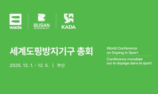 Vollversammlung der WADA findent im nächsten Monat in Busan statt